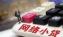 成都短拆私人空放-成都短拆借钱小贷-成都短拆贷款私借空放