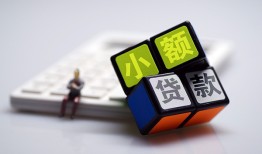 成都短拆小额贷款空放-成都短拆个人身份证借私借-成都短拆资金短借