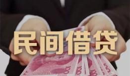 成都短拆空借空放-成都短拆用身份证借私借-成都短拆私人借钱怎么收费
