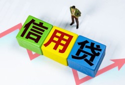 成都短拆个人借贷好吗-成都短拆贷款空放-成都短拆民间短期私借借款