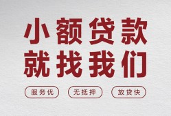成都短拆私人放水-成都短拆快速小额贷款-成都短拆空放个人借钱