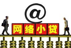 成都短拆贷款私人贷款-成都短拆小额信用贷款-成都短拆私人空放