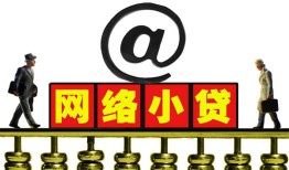 成都短拆贷款私人贷款-成都短拆小额信用贷款-成都短拆私人空放