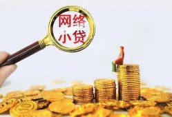 成都短拆空放-成都短拆民间借贷私人放款-成都短拆无抵押贷款