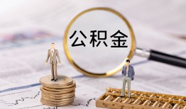 成都短拆民间借贷网-成都短拆借钱小贷-成都短拆急需借钱可以找我
