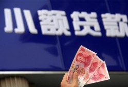成都短拆短借当天借钱-成都短拆无抵押私人贷款-成都短拆借私借