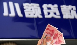 成都短拆短借当天借钱-成都短拆无抵押私人贷款-成都短拆借私借