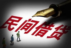 成都短拆私借空放不考察-成都短拆正规小额贷款-成都短拆短借私借空放