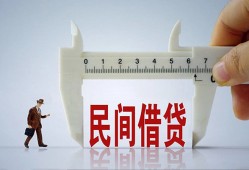 成都短拆借钱当天放款-成都短拆私借空放不考察-成都短拆个人贷款小额贷款