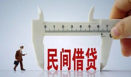 成都短拆借钱当天放款-成都短拆私借空放不考察-成都短拆个人贷款小额贷款