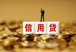 成都短拆哪里可以民间借贷-成都短拆私人借钱当天拿钱-成都短拆贷款联系电话
