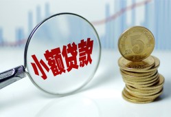 成都短拆正规短借-成都短拆民间借贷无视黑白-成都短拆身份证办理贷款