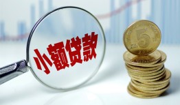 成都短拆正规短借-成都短拆民间借贷无视黑白-成都短拆身份证办理贷款
