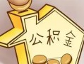成都短拆地区身份证贷款-成都短拆民间无抵押借钱-成都短拆私人短借