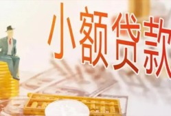 成都短拆民间小额借贷-成都短拆身份证贷款电话-成都短拆大学生信用贷款
