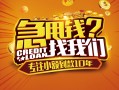 成都短拆个人空放联系方式-成都短拆私借空放当场拿钱-成都短拆哪里可以信用贷款