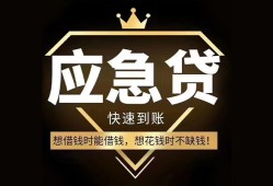 成都短拆用身份证借私借-成都短拆短借私人-成都短拆民间小额借贷