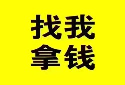 成都短拆私人借钱电话-成都短拆地区公积金信用贷款-成都短拆短拆垫资