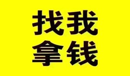 成都短拆私人借钱电话-成都短拆地区公积金信用贷款-成都短拆短拆垫资