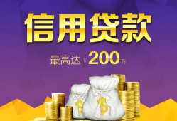 成都短拆应急贷款-成都短拆短期空放小额贷款-成都短拆个人空放