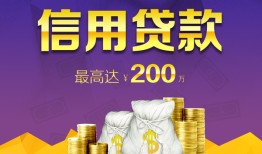 成都短拆民间短期私借借款-成都短拆短借急用钱-成都短拆小额贷款不查征信