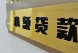 成都短拆私借上门放款-成都短拆身份证抵押贷款-成都短拆无抵押私借空放