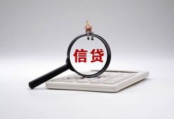 成都短拆社保信用贷款-成都短拆身份证办理贷款-成都短拆借贷个人