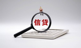 成都短拆社保信用贷款-成都短拆身份证办理贷款-成都短拆借贷个人