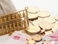 烟台地区小额民间借贷现状解析