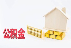 成都短拆民间短借-成都短拆私人正规借贷-成都短拆空放贷款