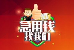 成都短拆个人借贷-成都短拆贷款当天放款-成都短拆私人空放二次私借