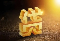成都短拆借钱急用钱-成都短拆私借上门放款-成都短拆个人信用贷款