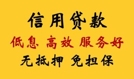 成都短拆用身份证借私借-成都短拆哪里可以私人借款-成都短拆空借放款