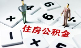 成都短拆私人装修贷款-成都短拆个人借钱电话-成都短拆私人身份证借私借