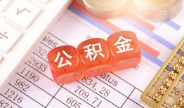 成都短拆空放贷款-成都短拆个人私借-成都短拆小额无抵押贷款