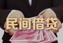 成都短拆私借空放-成都短拆正规个人借贷-成都短拆信用贷款哪家好