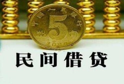 成都短拆信用贷款-成都短拆小额贷款-成都短拆民间借贷无抵押