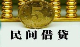 成都短拆信用贷款-成都短拆小额贷款-成都短拆民间借贷无抵押