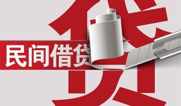 成都短拆急需借钱可以找我-成都短拆个人身份证贷款-成都短拆私借贷