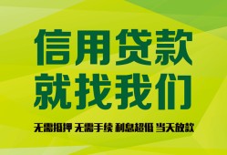 成都短拆借钱网-成都短拆贷款私人贷款-成都短拆私借空放先息后本