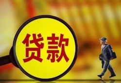 成都短拆信用贷款办理-成都短拆小额私人借贷-成都短拆借钱