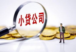 成都短拆私人私借-成都短拆空放贷款-成都短拆私借上门放款