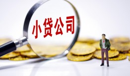 成都短拆私人私借-成都短拆空放贷款-成都短拆私借上门放款