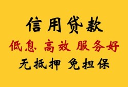成都短拆空放私人借钱-成都短拆身份证贷款分期-成都短拆私人空放联系方式