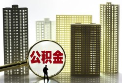 成都短拆民间借贷私人放款-成都短拆个人上门小额贷款-成都短拆空放借钱