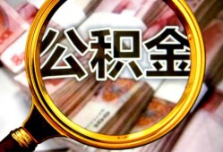 成都短拆用身份证借私借-成都短拆身份证办理贷款-成都短拆贷款信用贷款