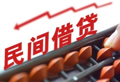 成都短拆空放个人借钱-成都短拆民间借贷无视黑白-成都短拆身份证抵押贷款