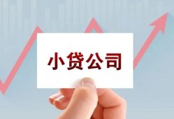 成都短拆哪里有私人借贷-成都短拆贷款当天放款-成都短拆民间小额借贷