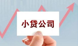 成都短拆哪里有私人借贷-成都短拆贷款当天放款-成都短拆民间小额借贷