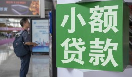 成都短拆大额短借-成都短拆空放借款-成都短拆贷款私借空放